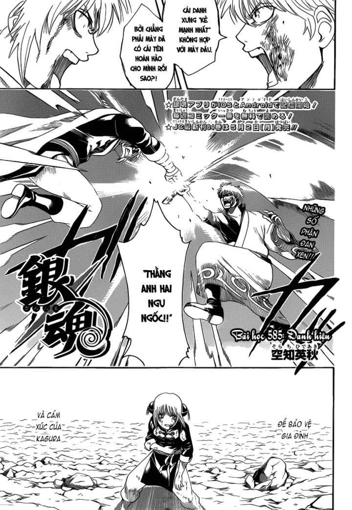 Gintama - Chương 585