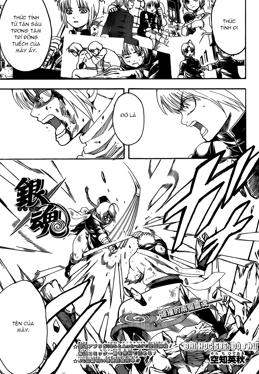 Gintama - Chương 586