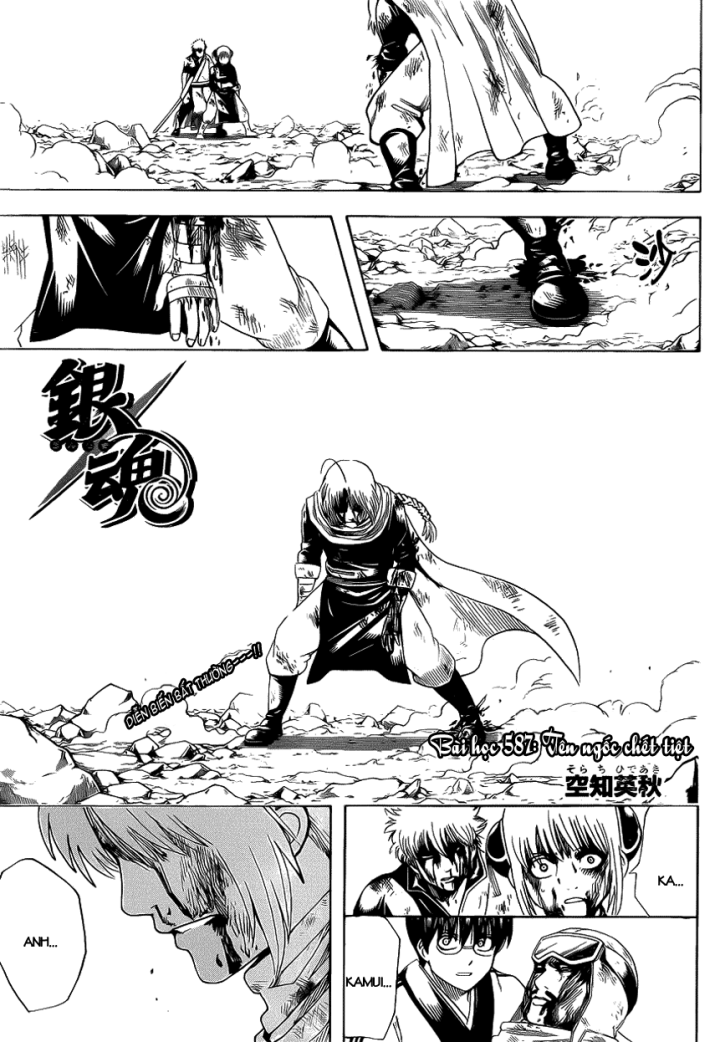 Gintama - Chương 587