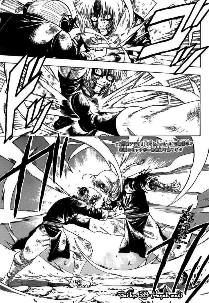 Gintama - Chương 589