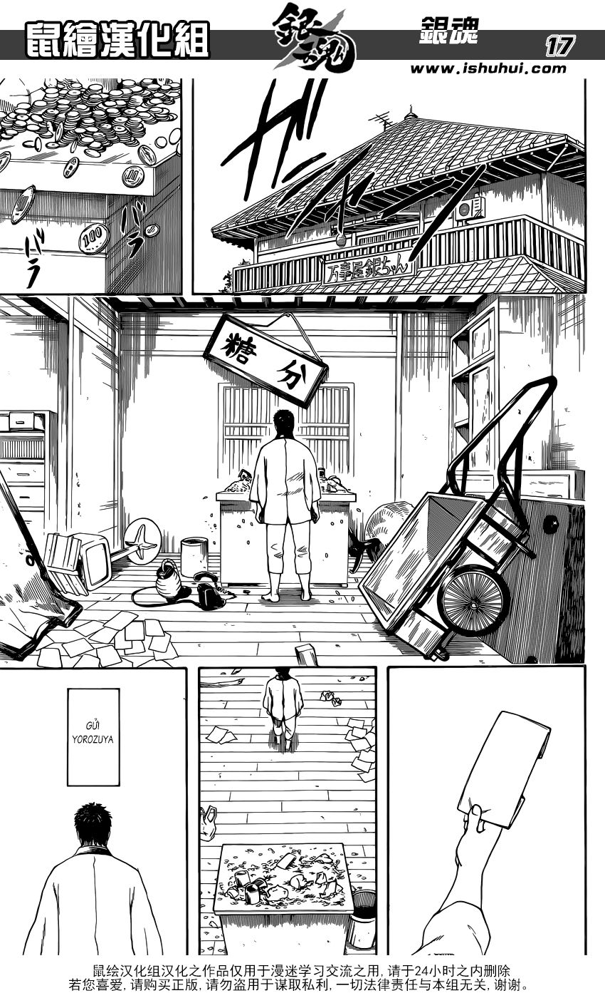 Gintama - Chương 596