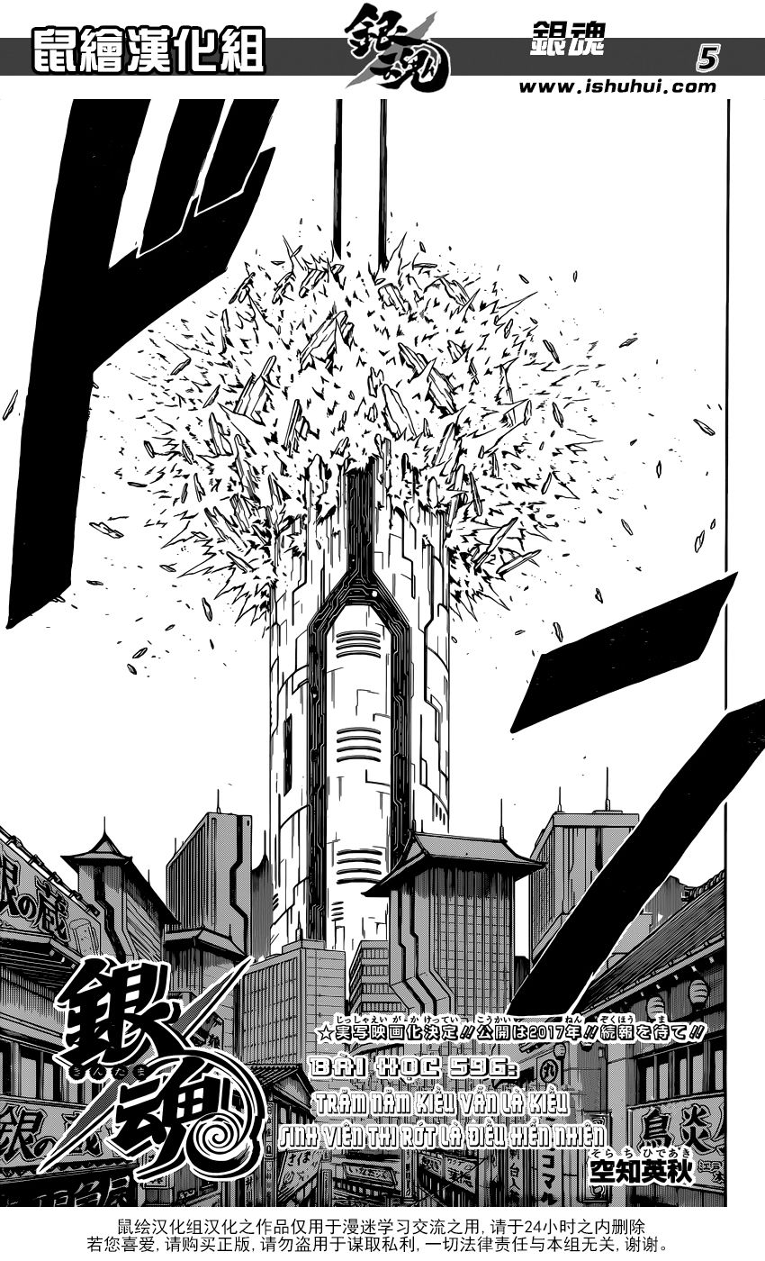 Gintama - Chương 596