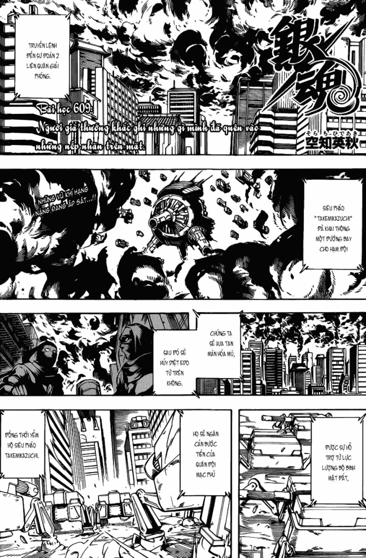 Gintama - Chương 609