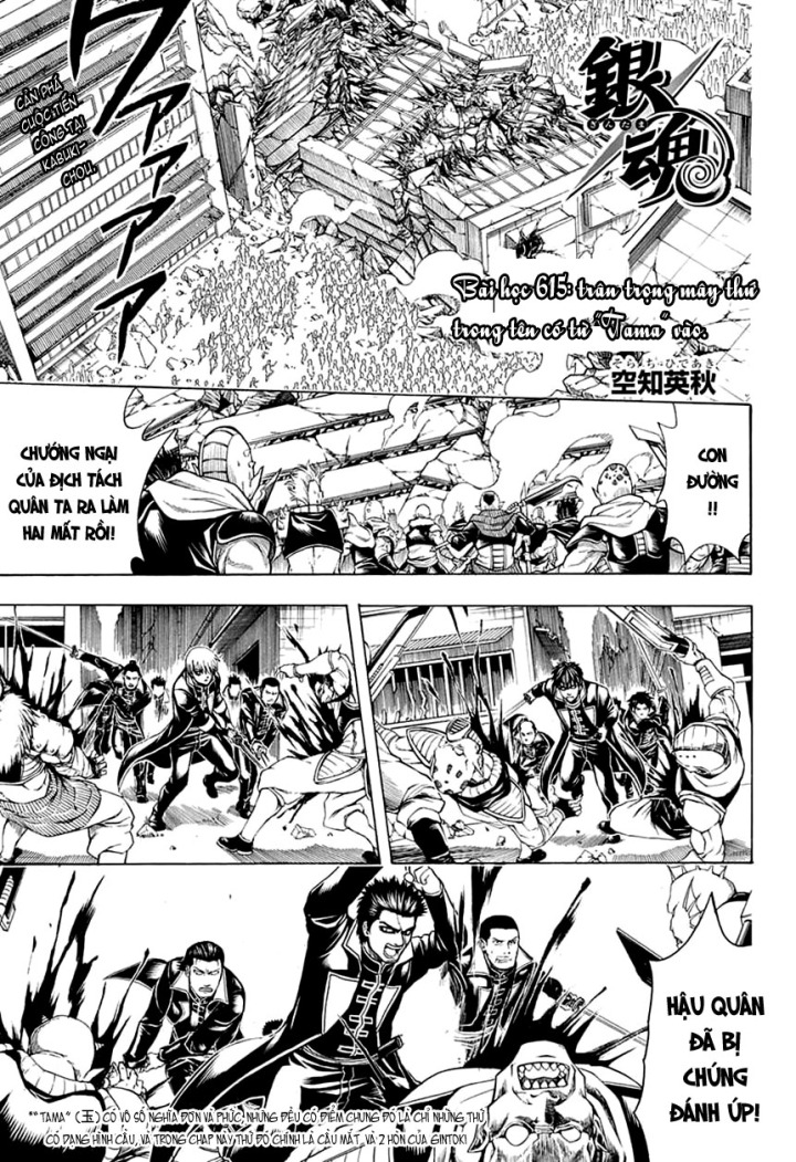Gintama - Chương 615