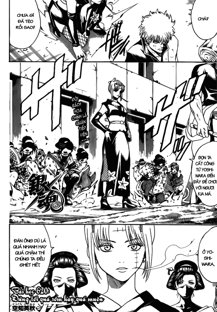 Gintama - Chương 620