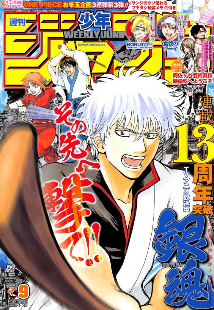 Gintama - Chương 621