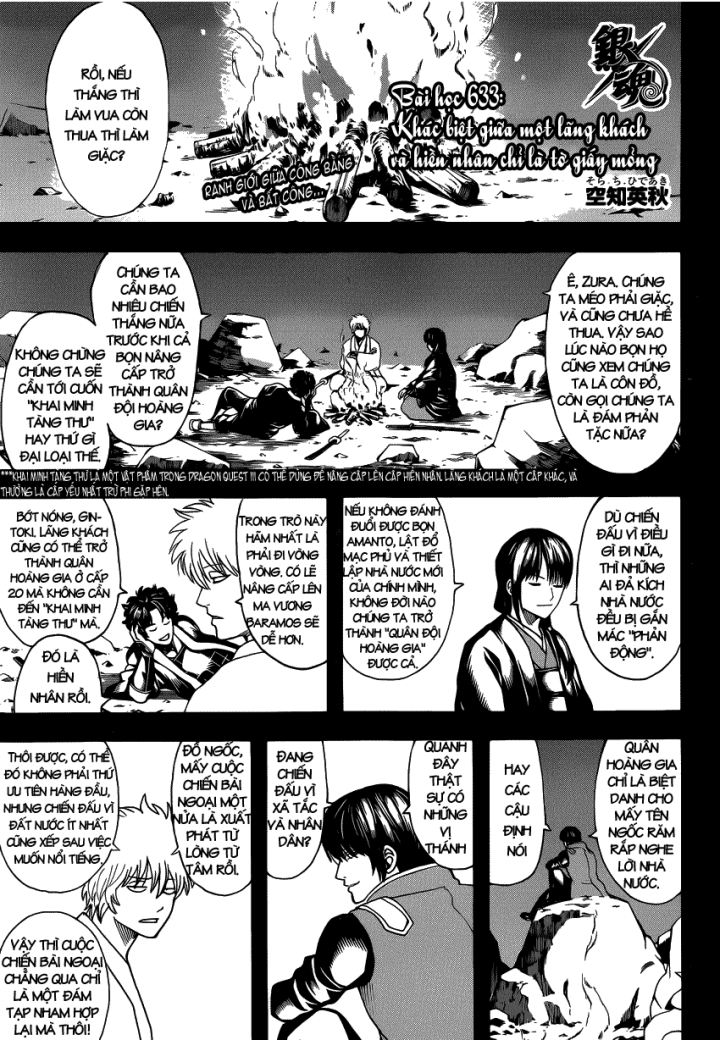 Gintama - Chương 633