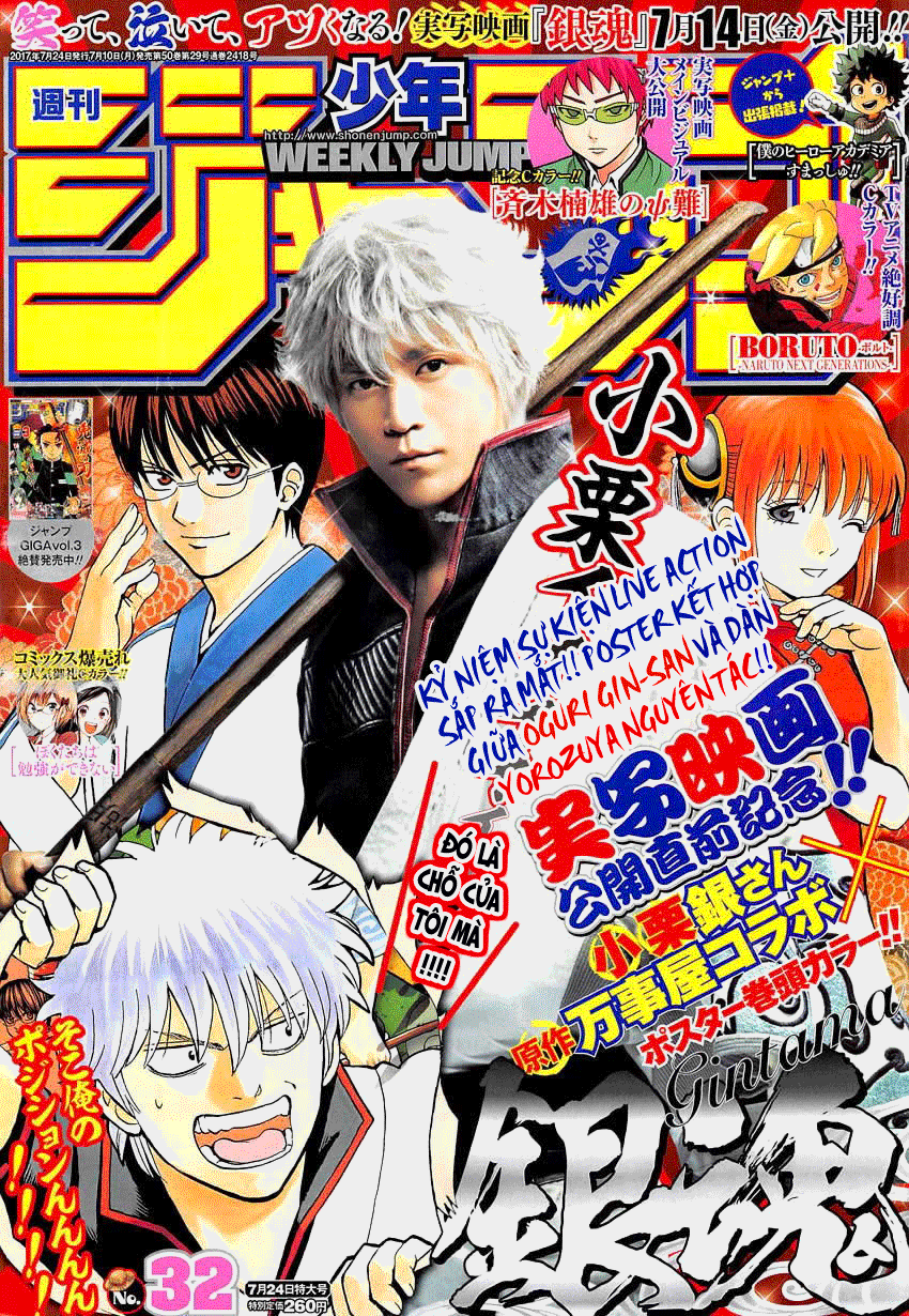 Gintama - Chương 642