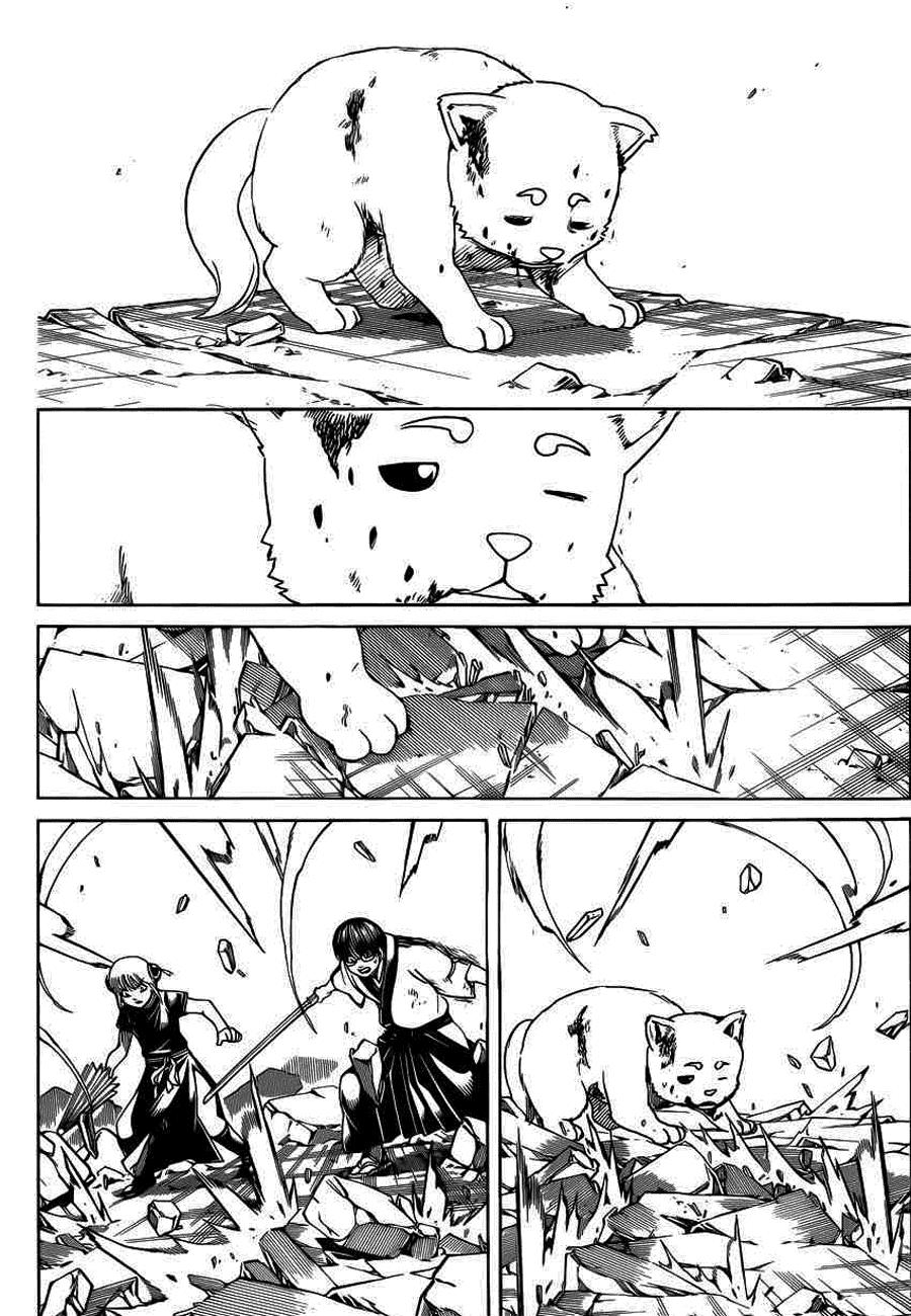 Gintama - Chương 658