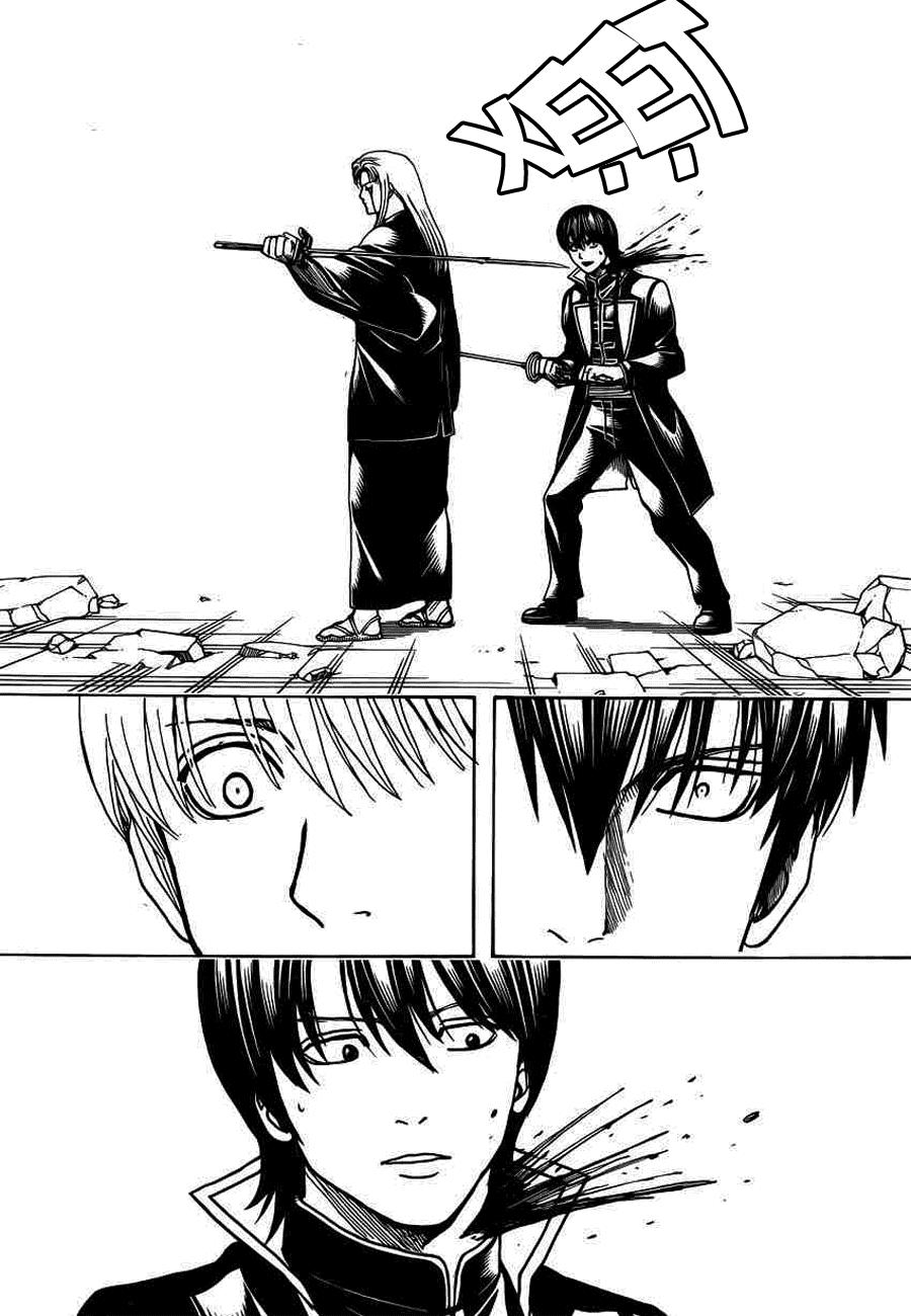 Gintama - Chương 660
