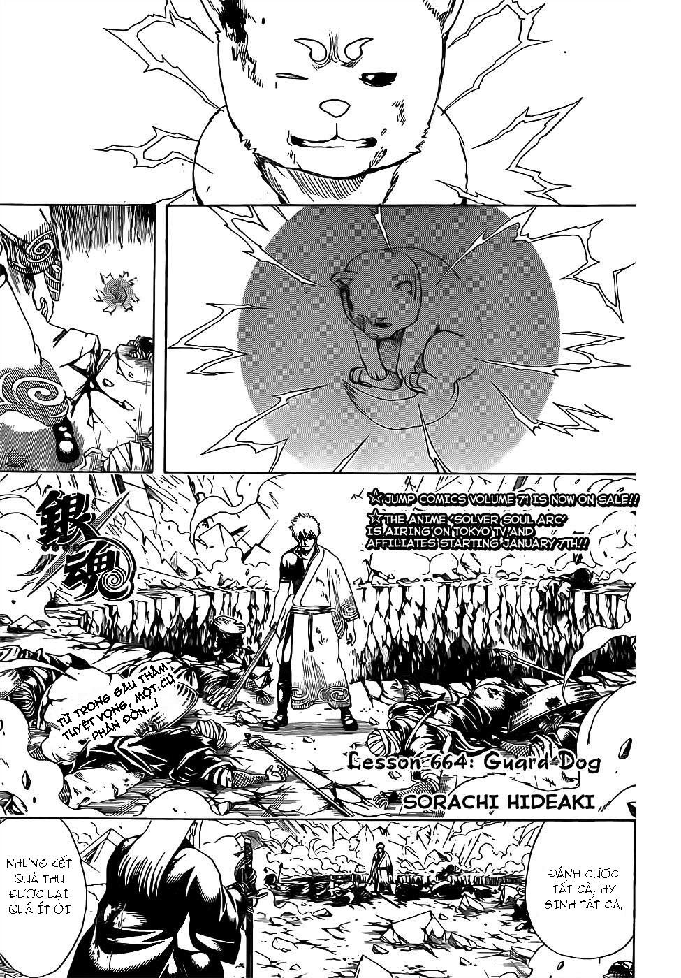Gintama - Chương 664