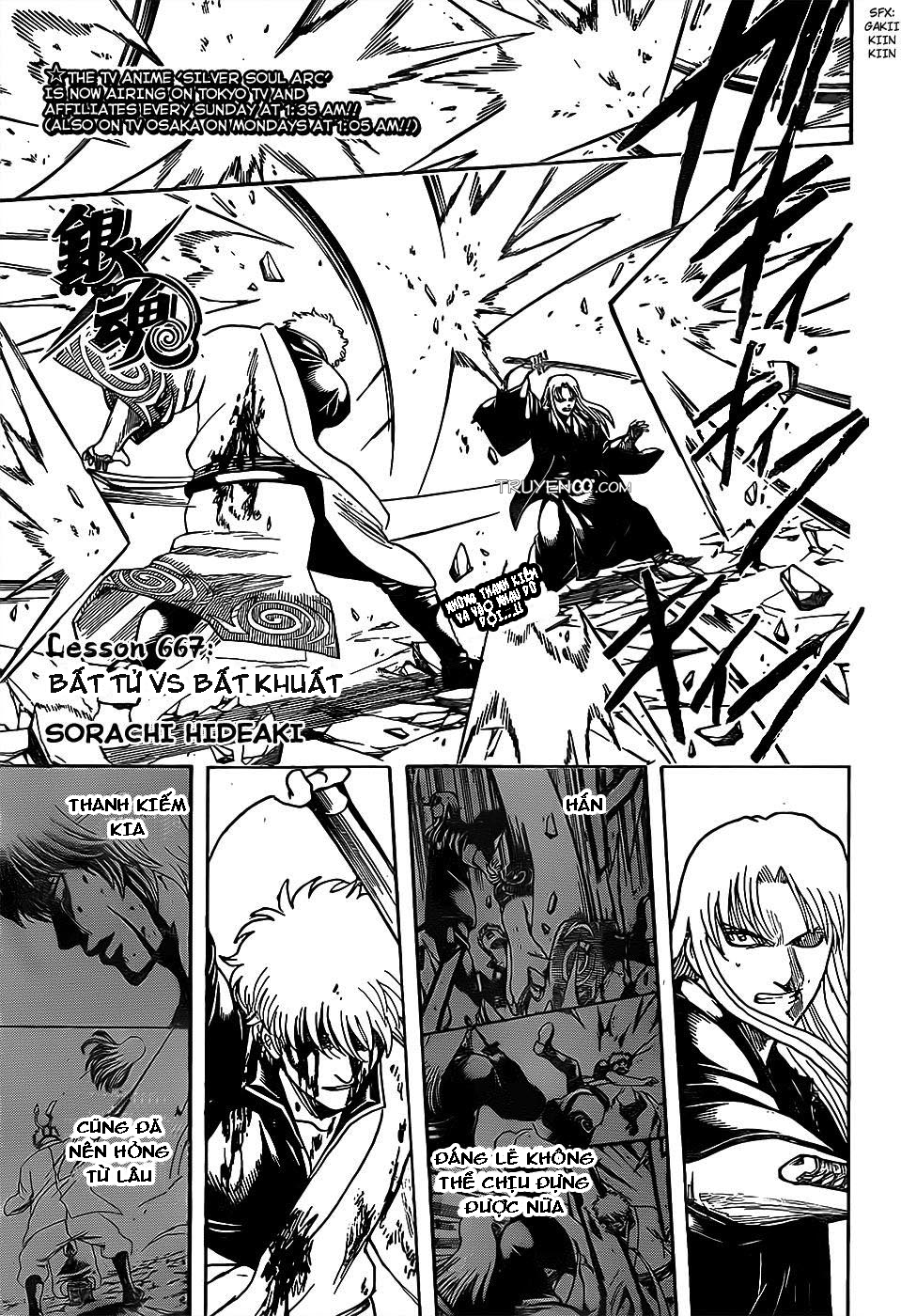 Gintama - Chương 667