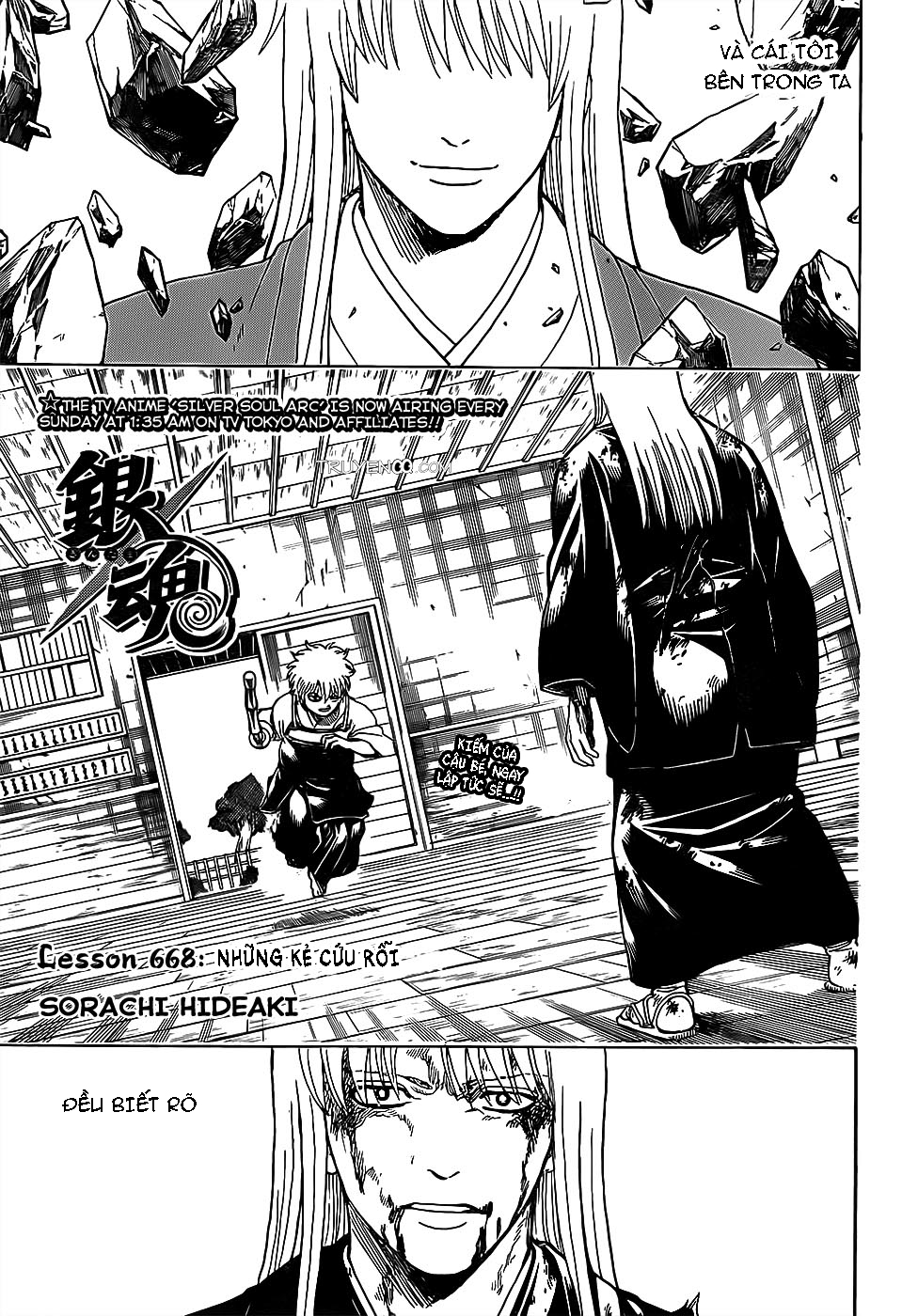 Gintama - Chương 668