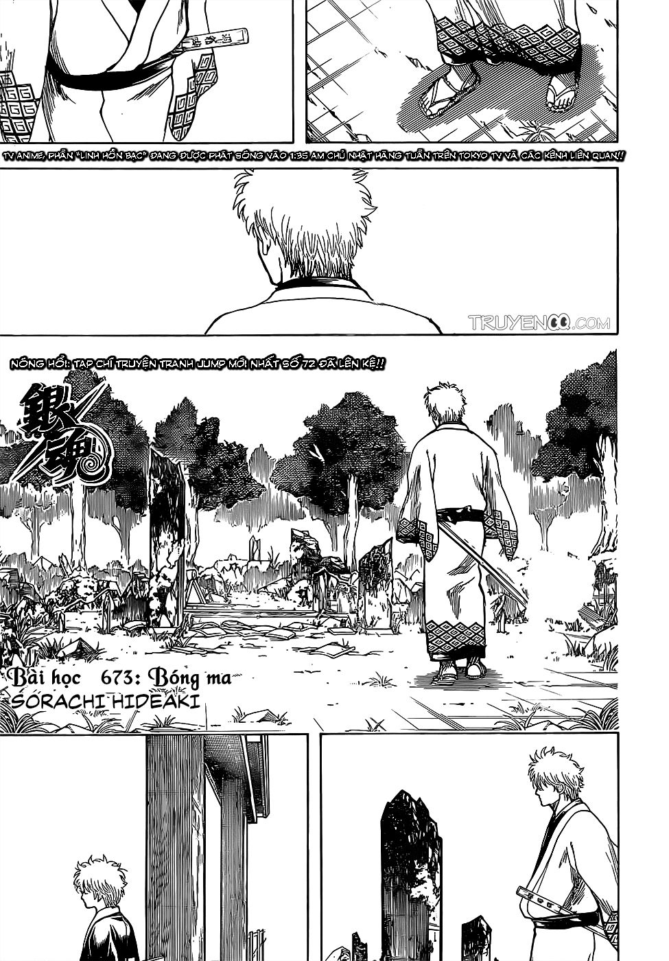 Gintama - Chương 673
