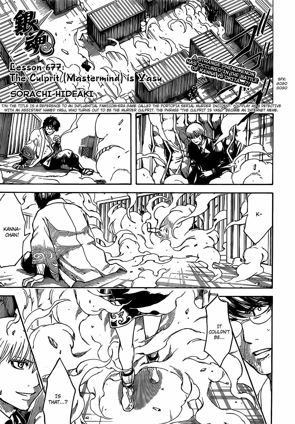 Gintama - Chương 677