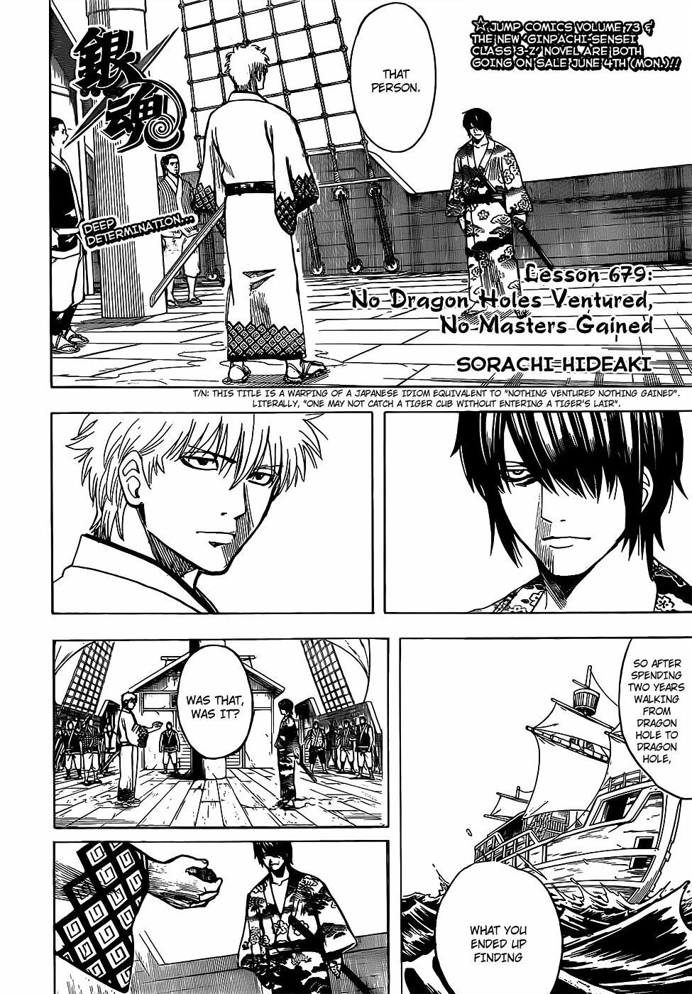 Gintama - Chương 679