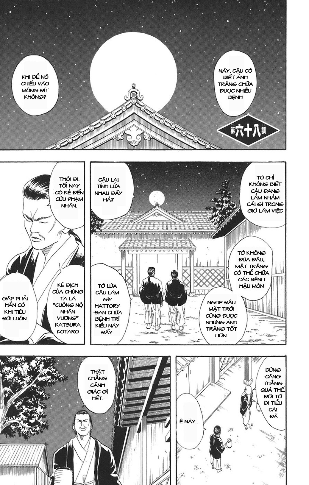 Gintama - Chương 68