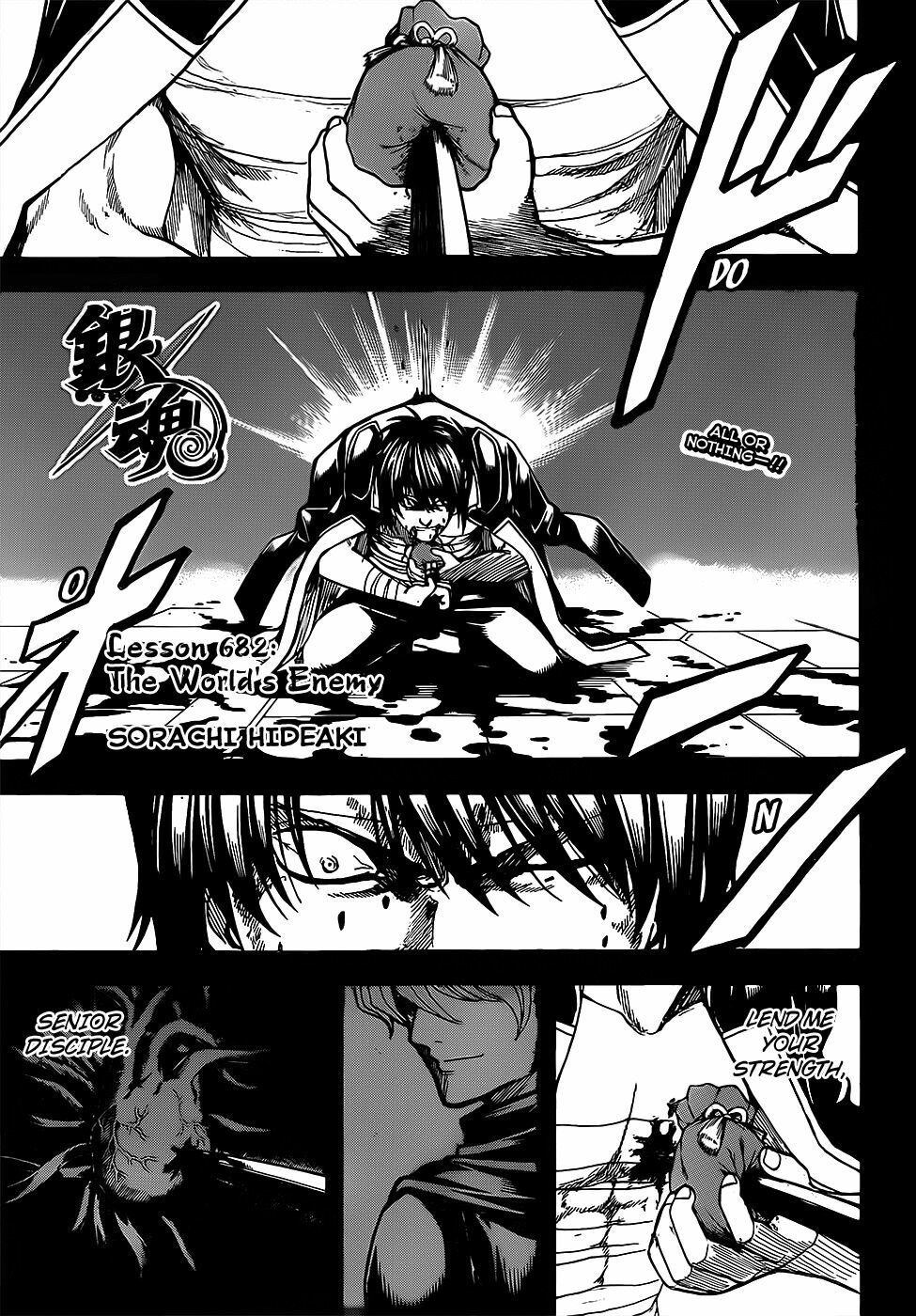 Gintama - Chương 682
