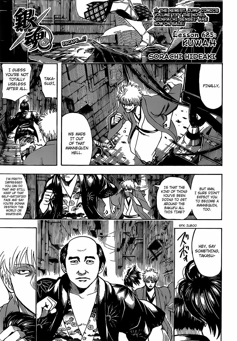 Gintama - Chương 685
