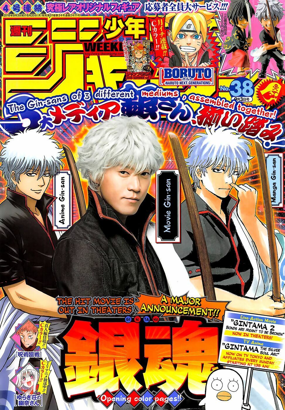 Gintama - Chương 694