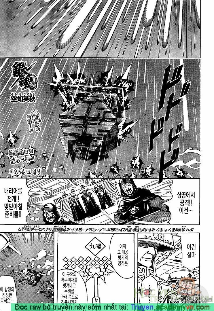 Gintama - Chương 695