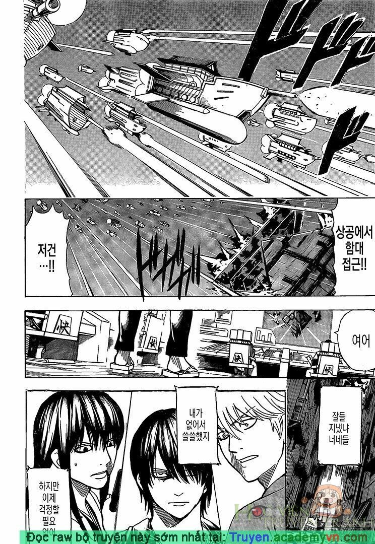Gintama - Chương 695