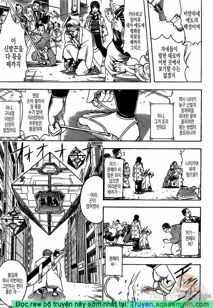 Gintama - Chương 696