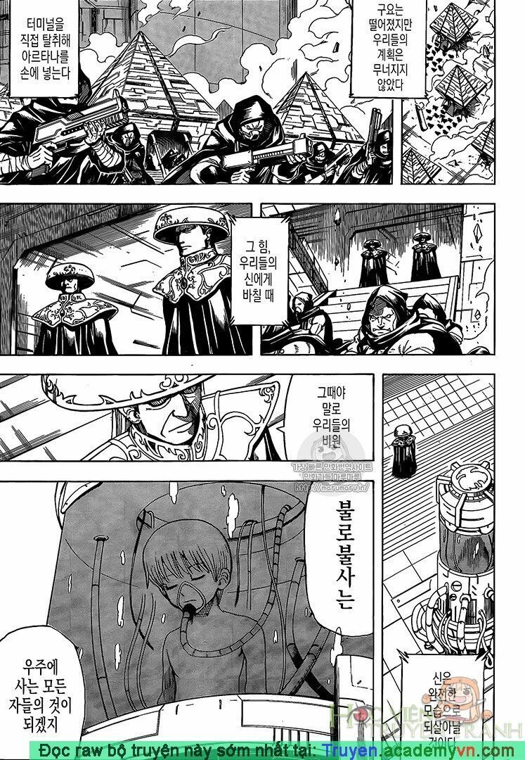 Gintama - Chương 696
