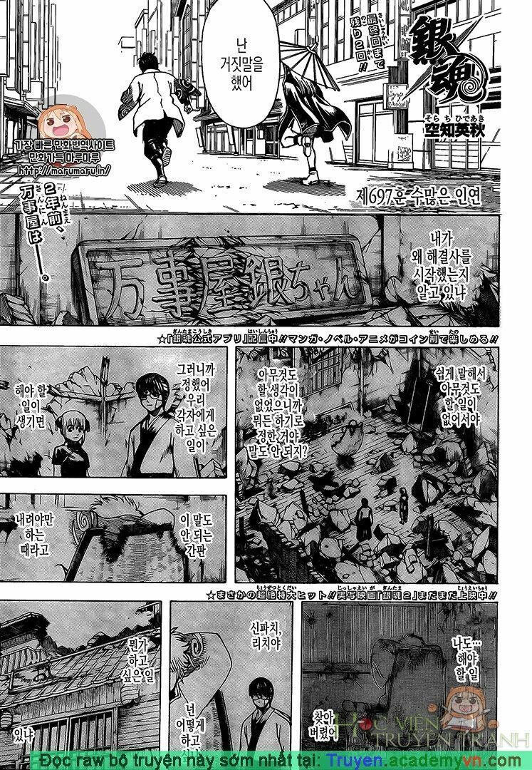 Gintama - Chương 697