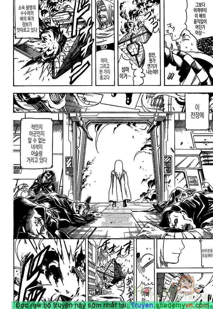 Gintama - Chương 697
