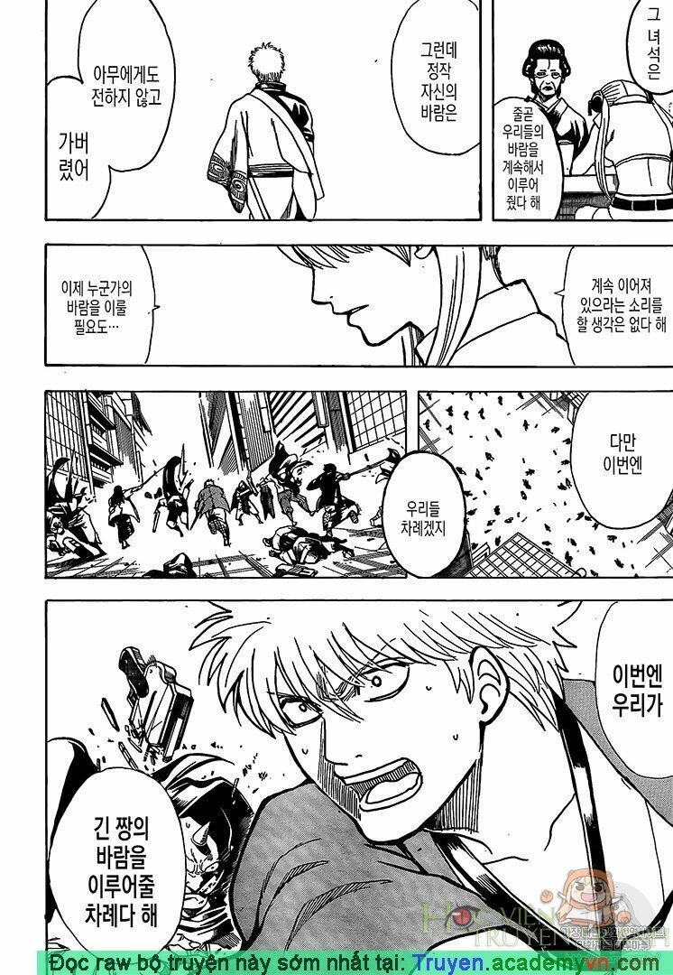 Gintama - Chương 697