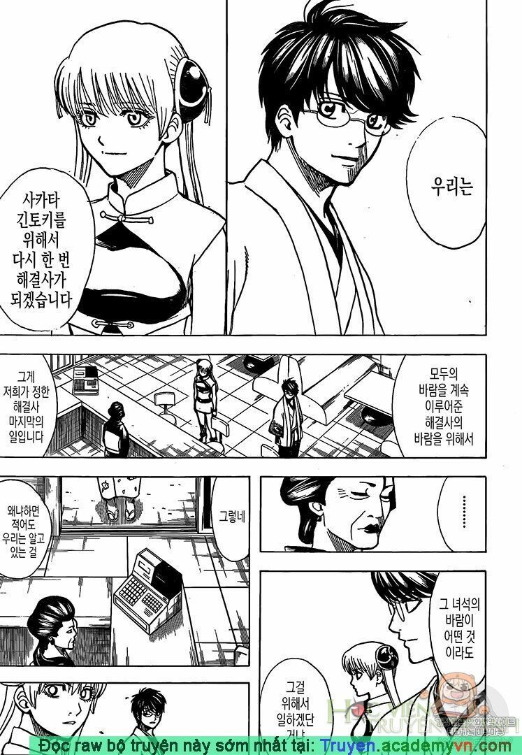Gintama - Chương 697