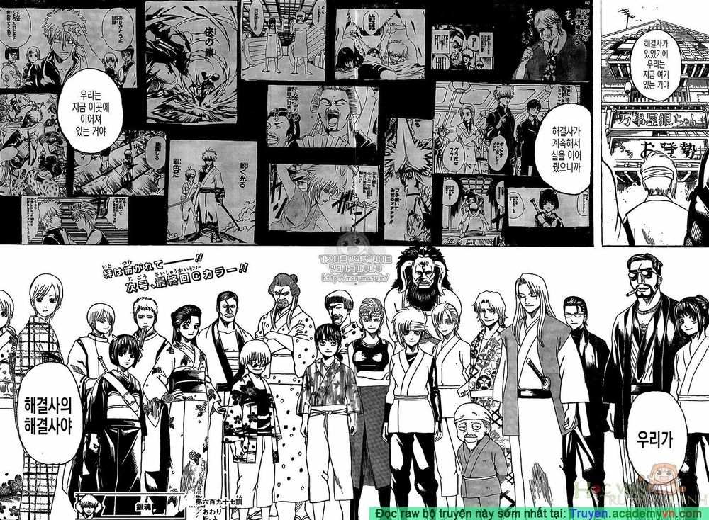 Gintama - Chương 697