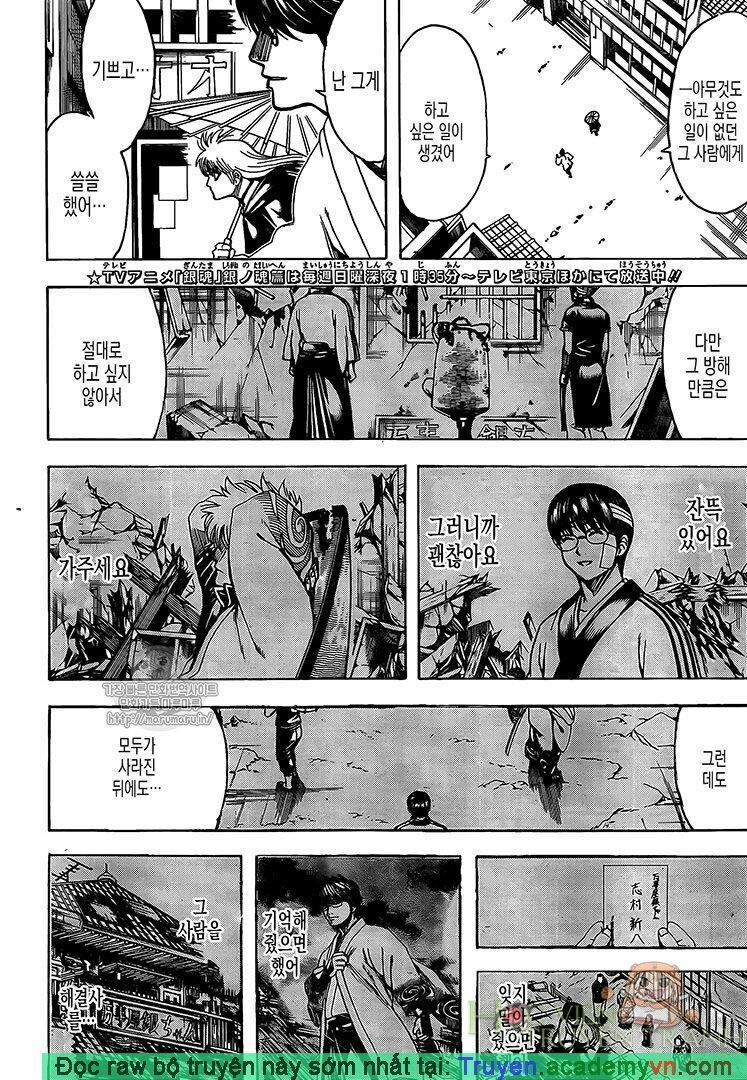 Gintama - Chương 697