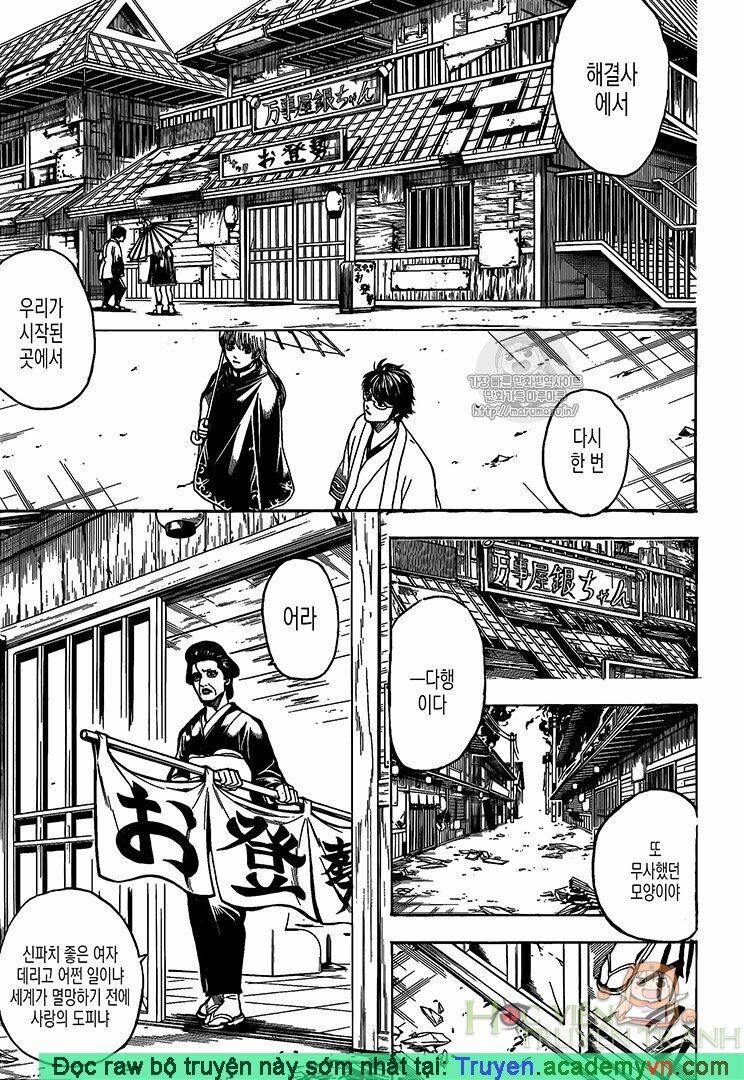 Gintama - Chương 697