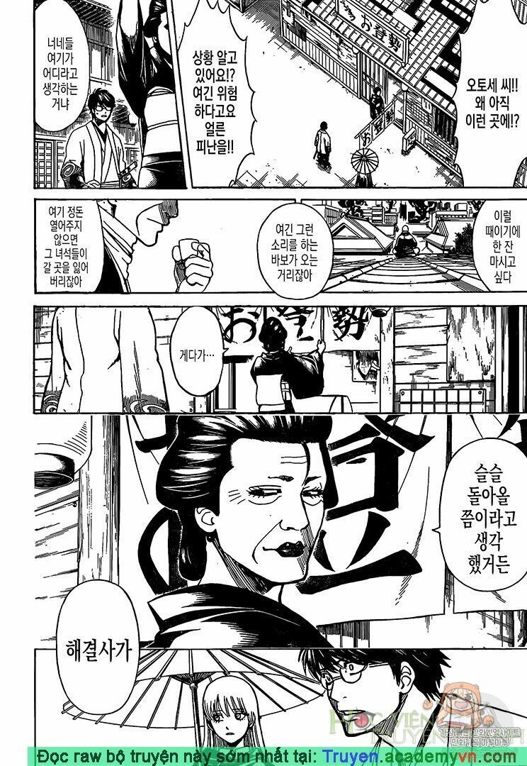 Gintama - Chương 697