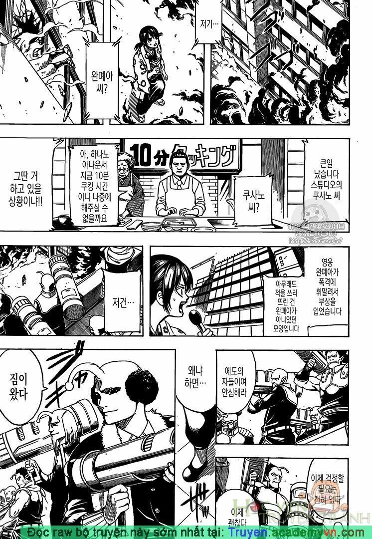 Gintama - Chương 697