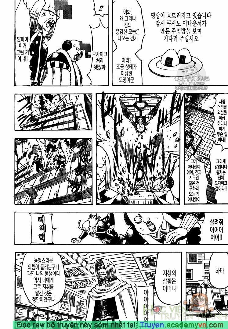 Gintama - Chương 697
