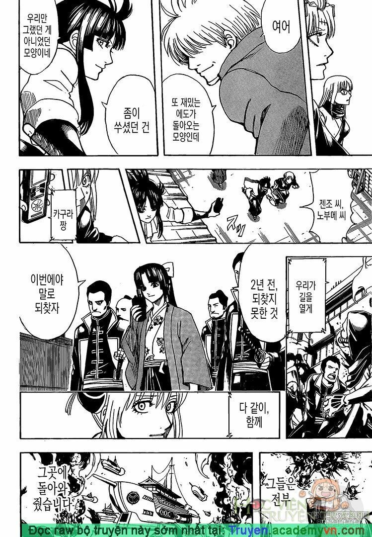 Gintama - Chương 698