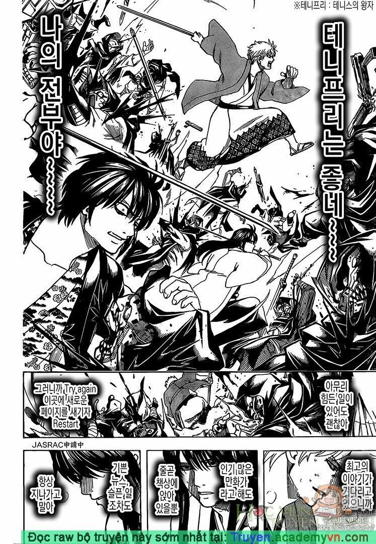 Gintama - Chương 698