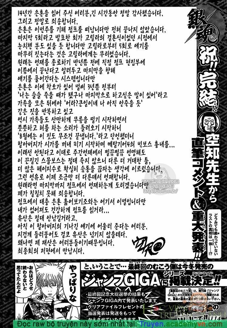Gintama - Chương 698