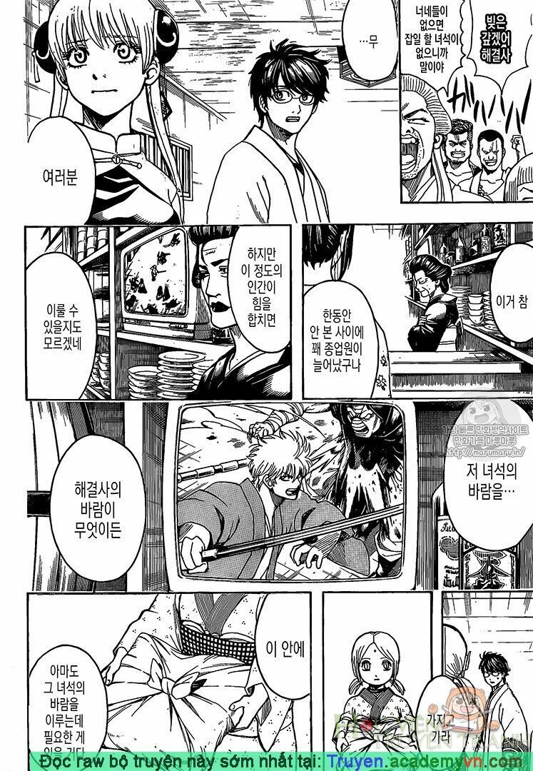 Gintama - Chương 698