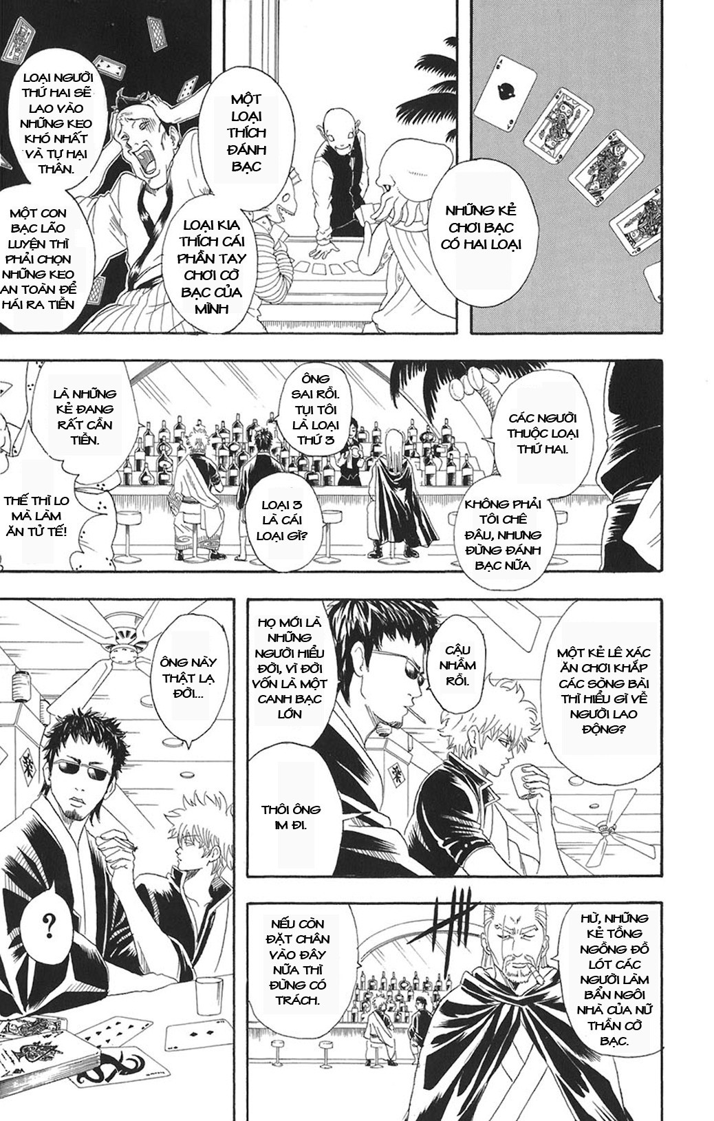 Gintama - Chương 70
