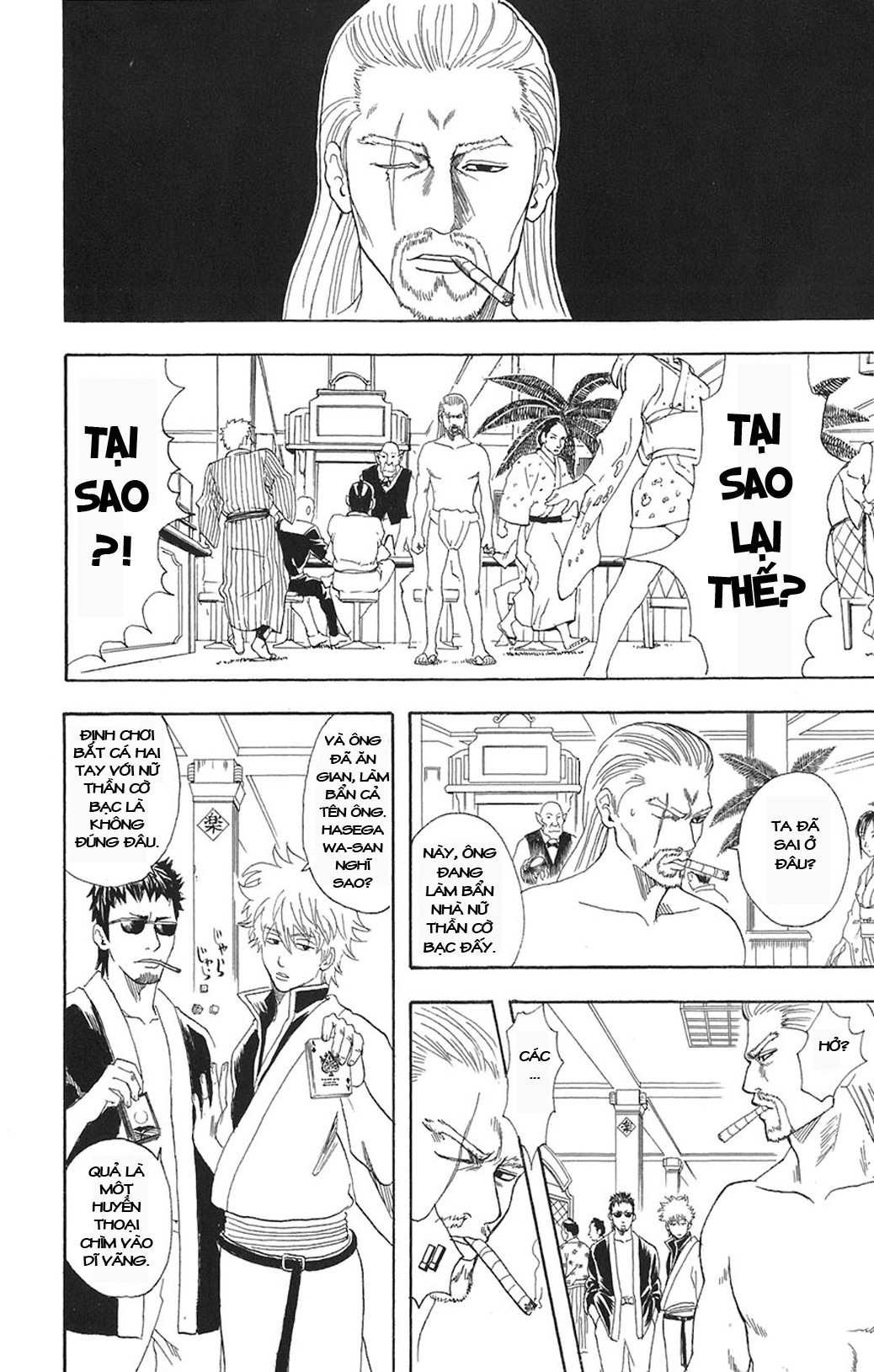 Gintama - Chương 70