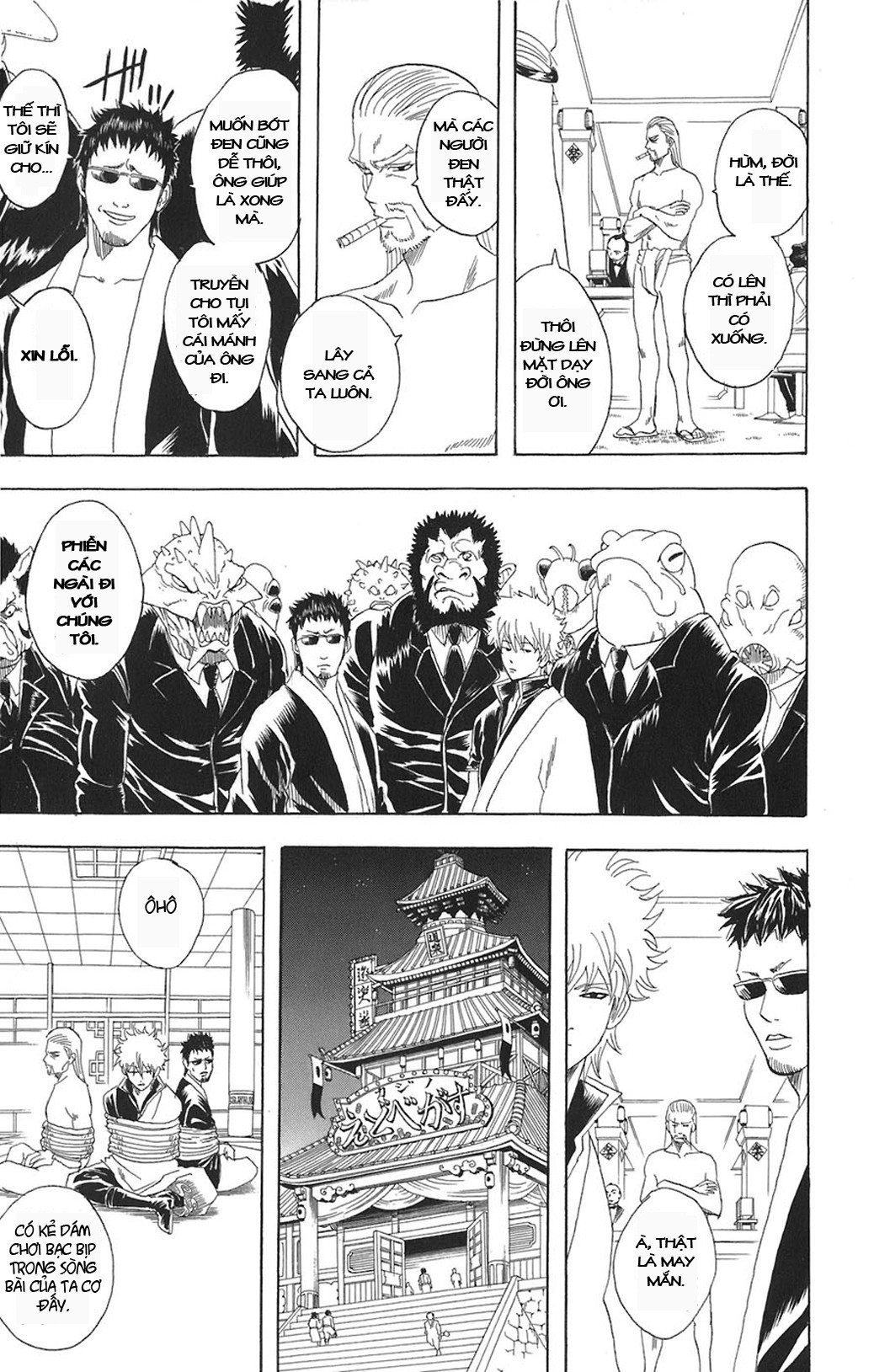 Gintama - Chương 70