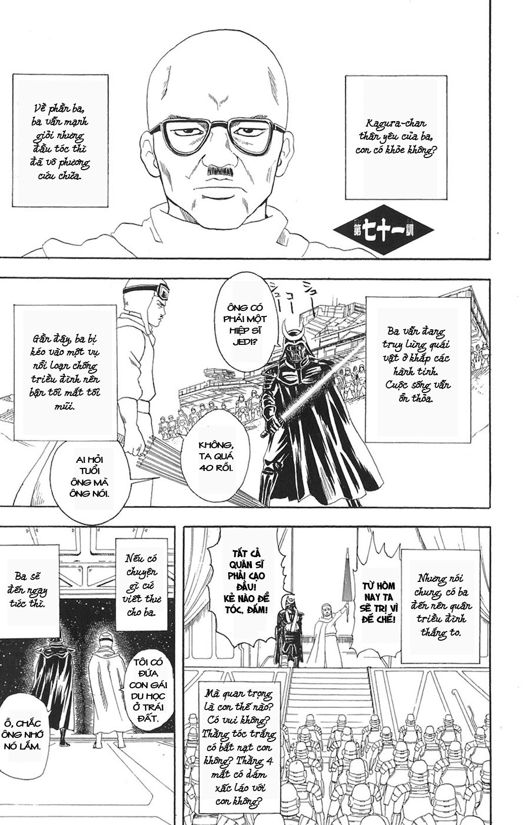 Gintama - Chương 71