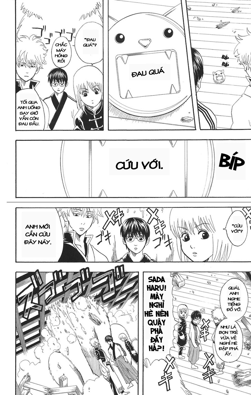 Gintama - Chương 71