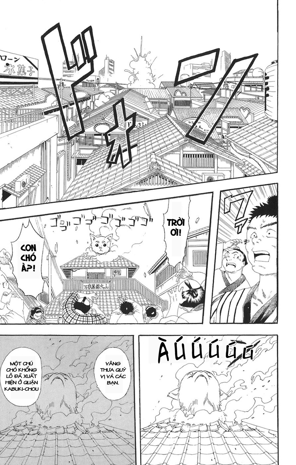 Gintama - Chương 71