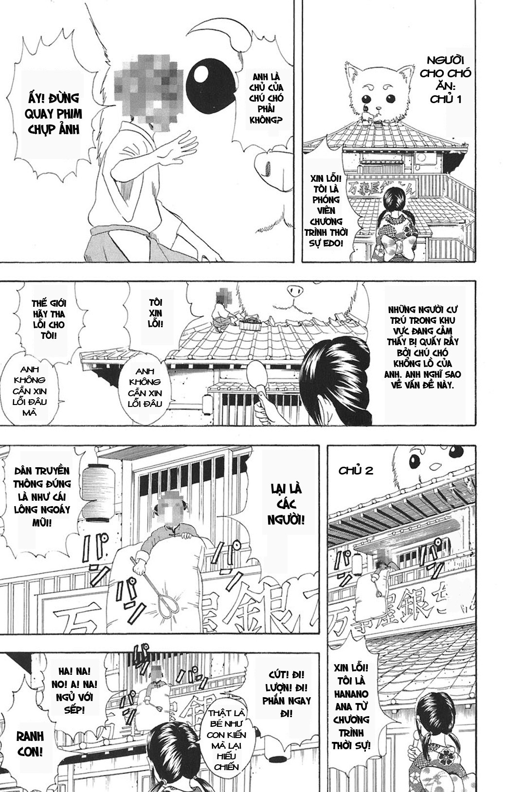 Gintama - Chương 71