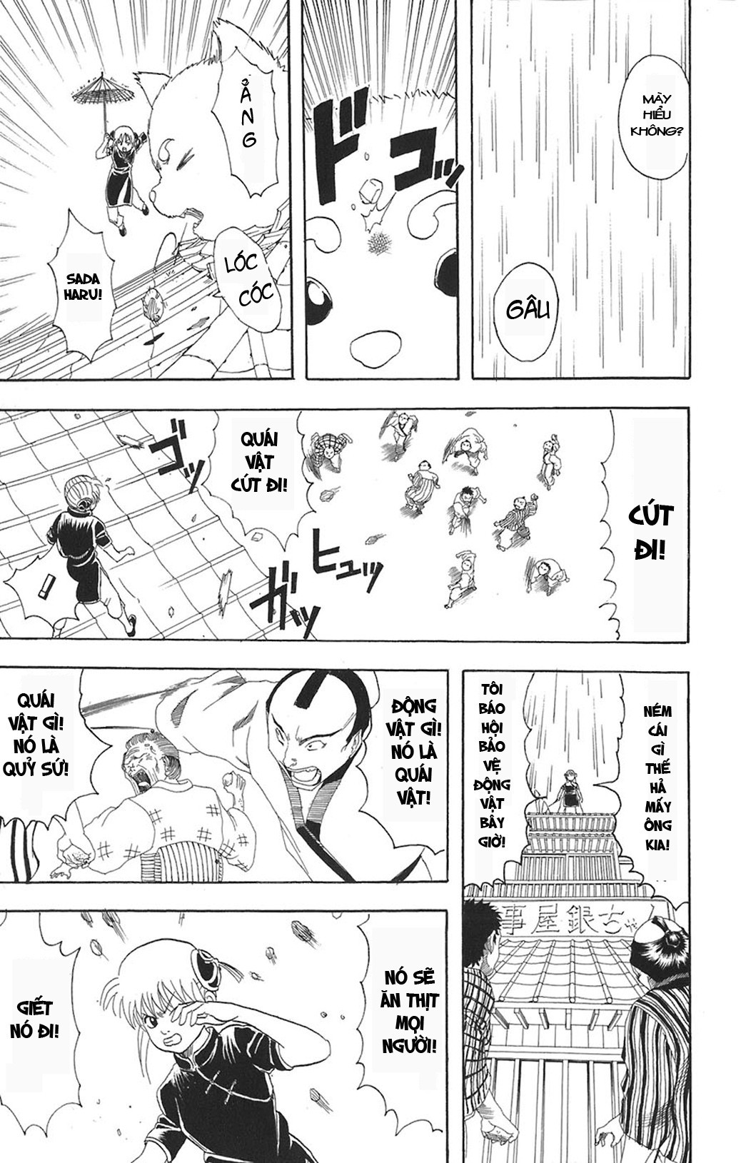 Gintama - Chương 71